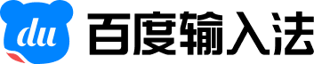百度输入法 Logo